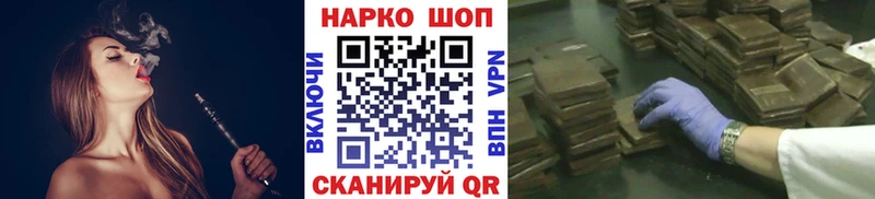 Виды наркоты Кириши COCAIN Псилоцибиновые грибы МЕФ OMG онион Марихуана ГАШИШ