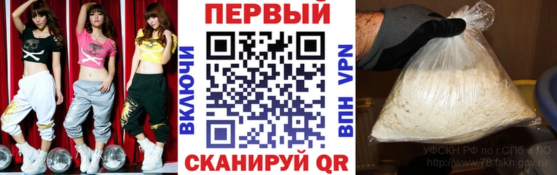 даркнет сайт  Кириши  АМФ VHQ 