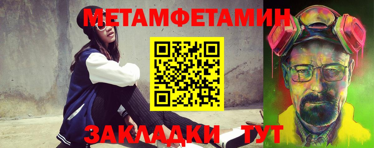 АМФЕТАМИН 98% Кириши