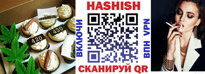 Еда ТГК конопля блэк спрут вход Кириши наркота