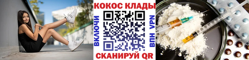 COCAIN 98%  купить наркоту  Кириши 