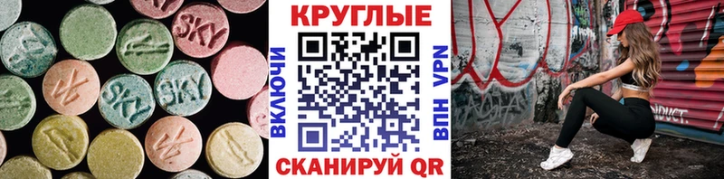 ЭКСТАЗИ 99% купить площадка состав Кириши