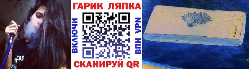 ГАШИШ гашик  Кириши 