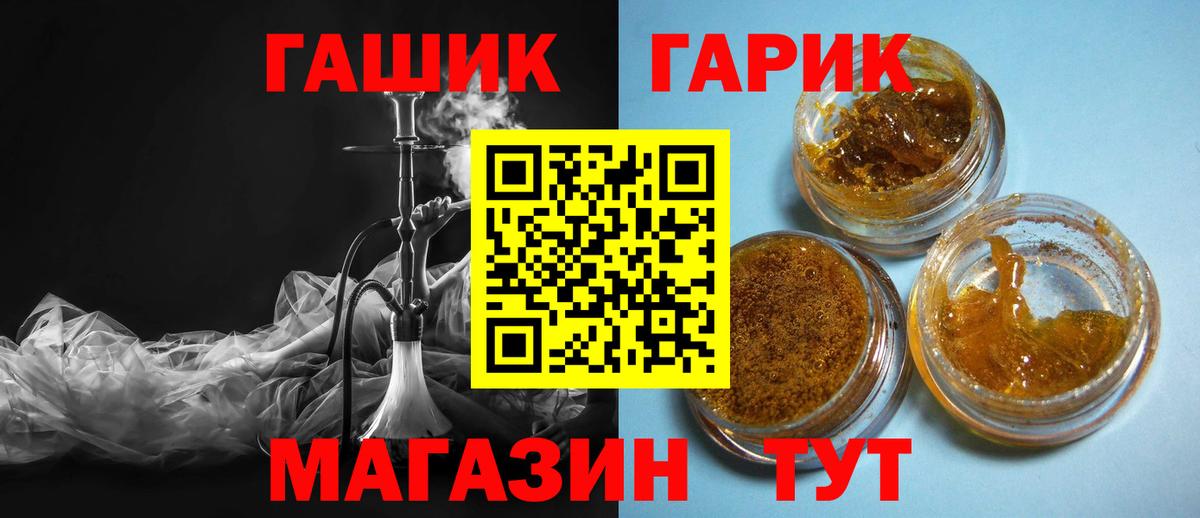 ГАШ индика сатива  Гашиш убойный  Кириши  Вход с VPN 