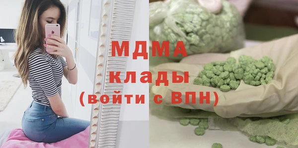 COCAINE Киреевск