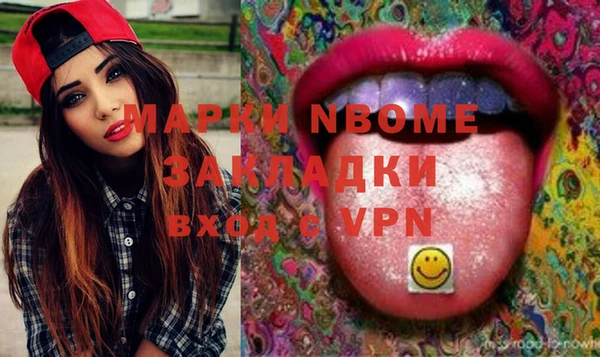 ПСИЛОЦИБИНОВЫЕ ГРИБЫ Кодинск