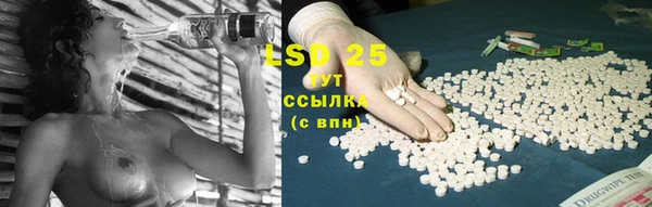 кристаллы Грязи