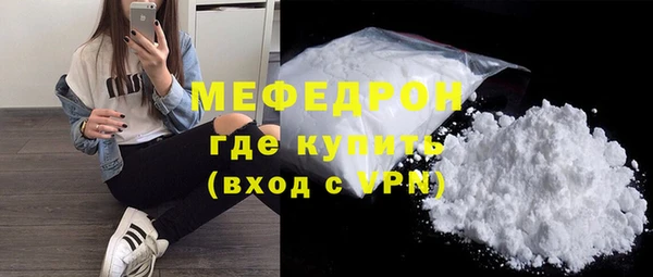 спайс Костерёво