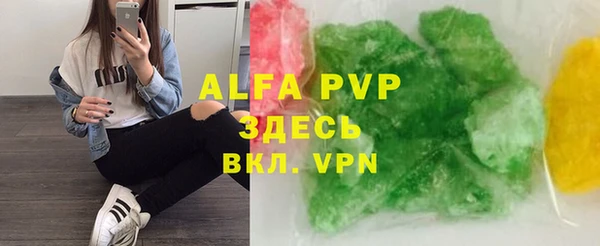 спайс Костерёво