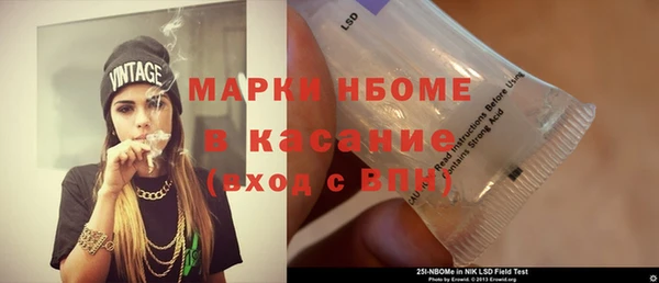ПСИЛОЦИБИНОВЫЕ ГРИБЫ Кодинск