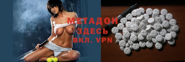 гашишное масло Кинешма