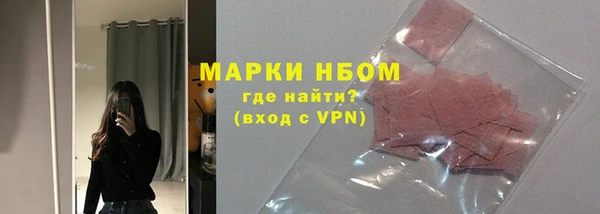 спайс Костерёво