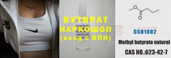 COCAINE Киреевск