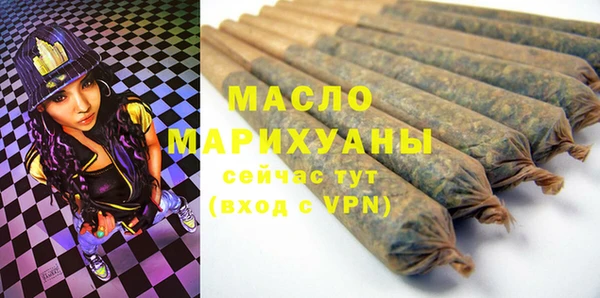 спайс Костерёво