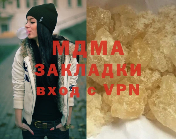 ПСИЛОЦИБИНОВЫЕ ГРИБЫ Кодинск