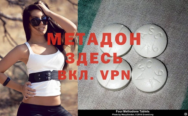 мефедрон VHQ Губаха