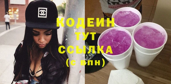 кристаллы Грязи