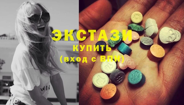 ПСИЛОЦИБИНОВЫЕ ГРИБЫ Кодинск