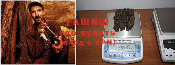 гашишное масло Кинешма