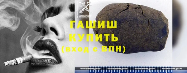 ПСИЛОЦИБИНОВЫЕ ГРИБЫ Кодинск