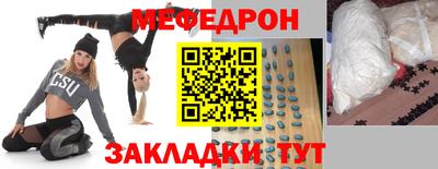 бутик Краснознаменск