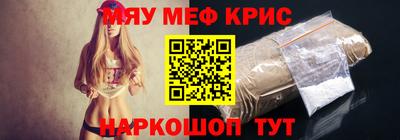 стаф Краснодар