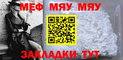бутик Краснознаменск
