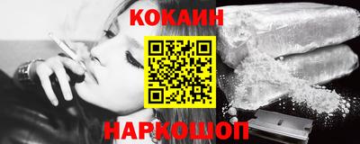 бутик Краснознаменск