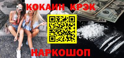 альфа пвп Краснокаменск