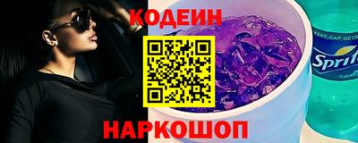 стаф Краснодар