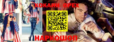 бутик Краснознаменск