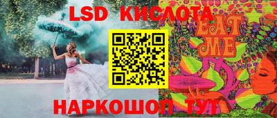 бутик Краснознаменск