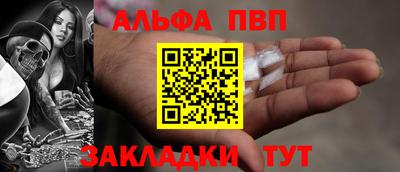 стаф Краснодар