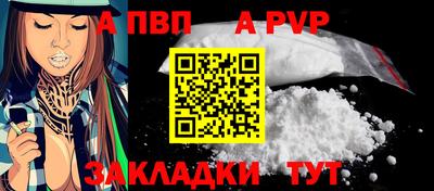 стаф Краснодар