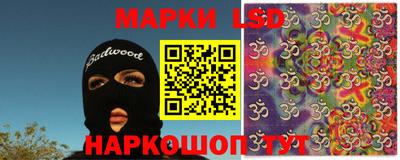 стаф Краснодар