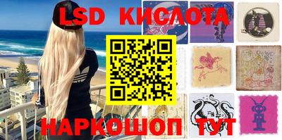 стаф Краснодар