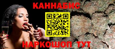бутик Краснознаменск
