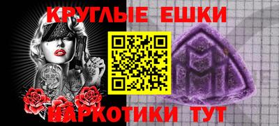 альфа пвп Краснокаменск