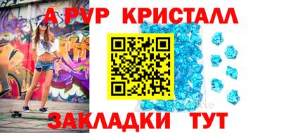 бутик Краснознаменск