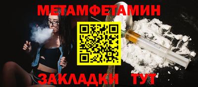стаф Краснодар