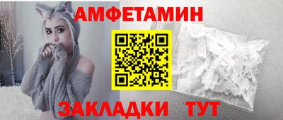 стаф Краснодар