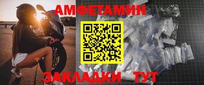бутик Краснознаменск