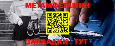 стаф Краснодар