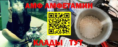альфа пвп Краснокаменск