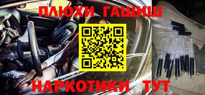 стаф Краснодар
