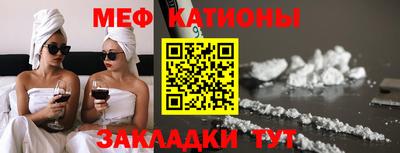 бутик Краснознаменск