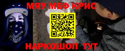 стаф Краснодар
