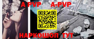 бутик Краснознаменск