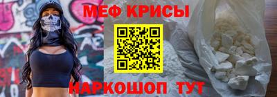 альфа пвп Краснокаменск