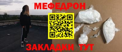 стаф Краснодар